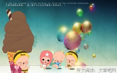 最新的《毕加猪》名句欣赏