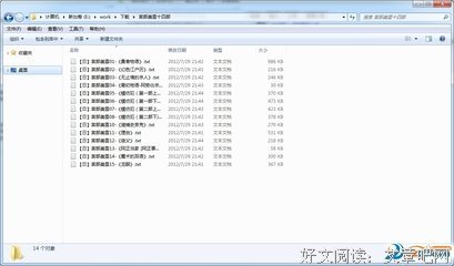 宫部美雪名言警句