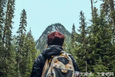 人品，才是这辈子最大的靠山
