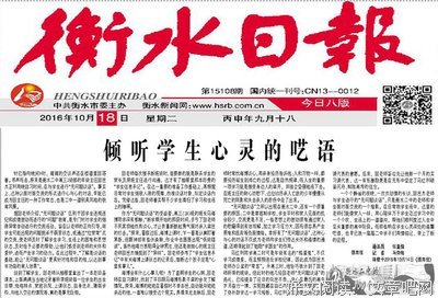 傾聽。筆墨下囈語经典的句子