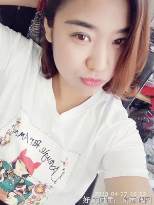 萍儿句子大全
