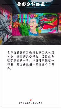 安经典的句子