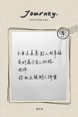 手握阳光的温暖句子
