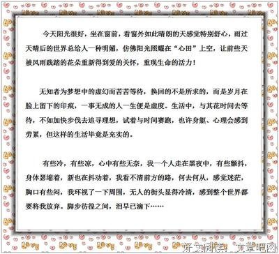 关于雅俗共赏的优美句子