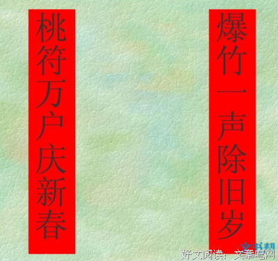 有关木头的句子