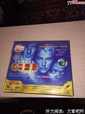 《深海圆疑》影评精选