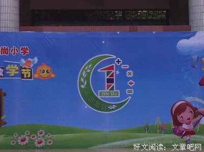 周徽们第优美的句子