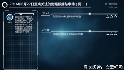 欧想多句子大全