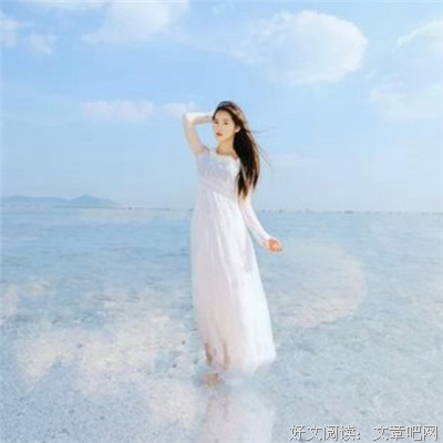 随遇经典的句子