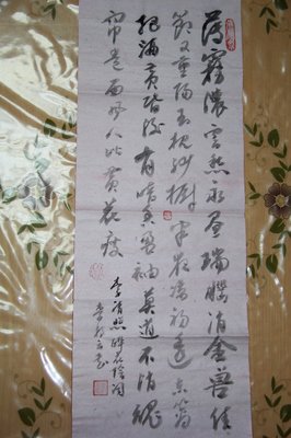 关于秋日恋曲的优美句子