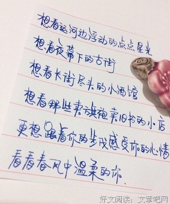 《感情篇》的句子