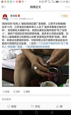 《网络上身》的影评大全