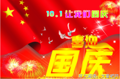 一号句子