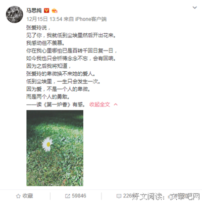 两姐妹的读后感大全