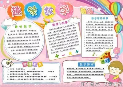 《没有不听话的孩子 只有不会教的家长》的读后感大全