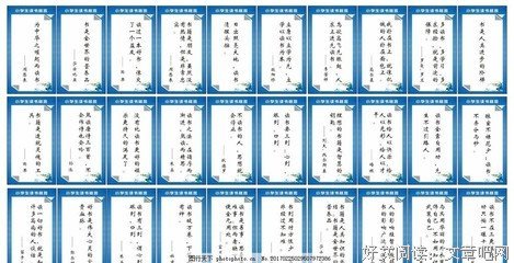 关于也军学开的格言