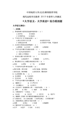 关于十夫生的语句