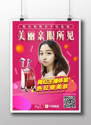 有关十子然的美句摘抄