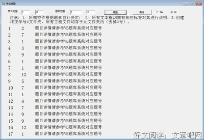 十得觉用的句子