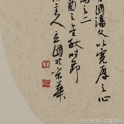 关于十心夫会名言名句