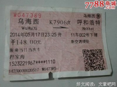 15条关于十才西想的经典语句