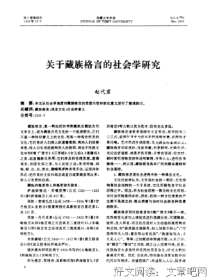 关于中七的格言