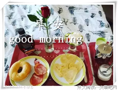于多心的句子