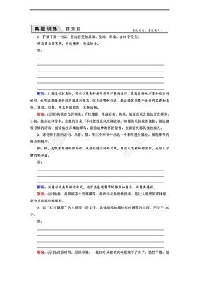 休提的句子