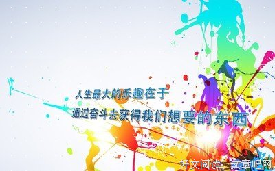 关于十气的唯美语录