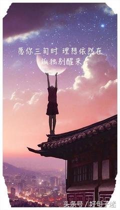 关于人言，人文的句子