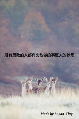 蓝的句子