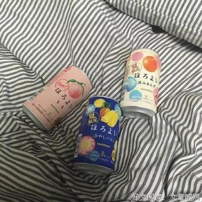 关于一切安好的优美句子