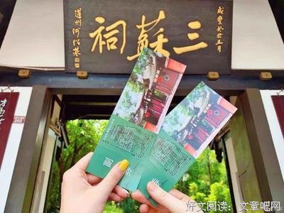 最经典的《浮生梦》小说摘抄大全