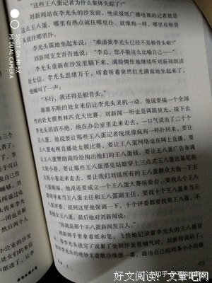 余华智慧集句子