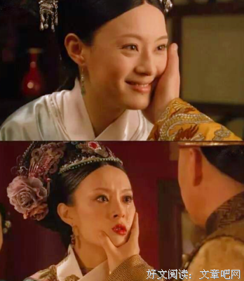 甄嬛传句子大全