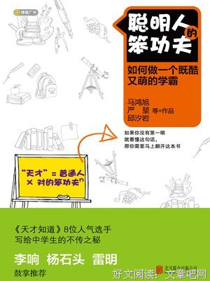 有关谁的青春不迷茫的句子