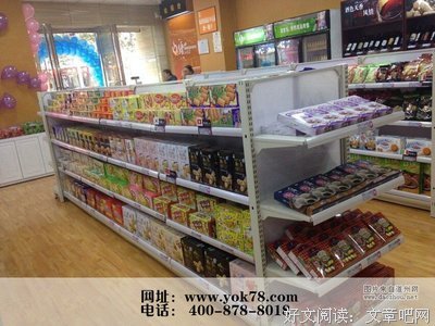 点赞名句欣赏