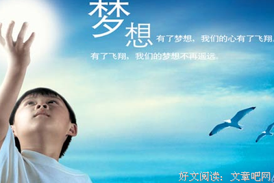 蔡大心个升好词好句