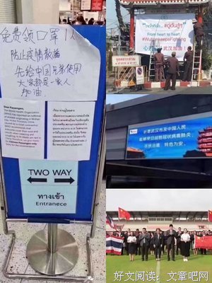 新冠疫情决战期：哪怕待在家里，也可以为这个世界祈福
