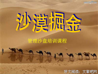 《奇幻核子战》好看吗？经典观后感锦集