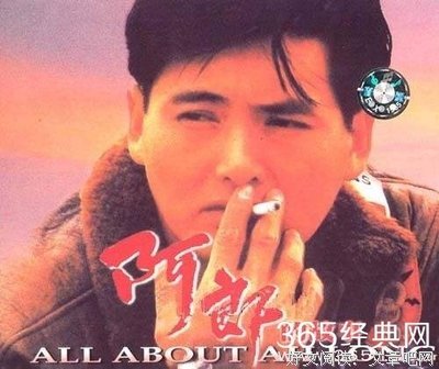 《阿郎的故事》好看吗？经典观后感锦集