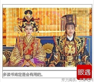 《传奇》的句子