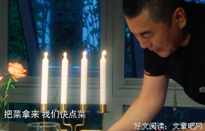 《变脸》观后感100字