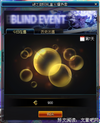 《第七封印》的观后感大全