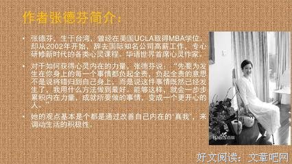 只有寻找和遇见经典读后感有感