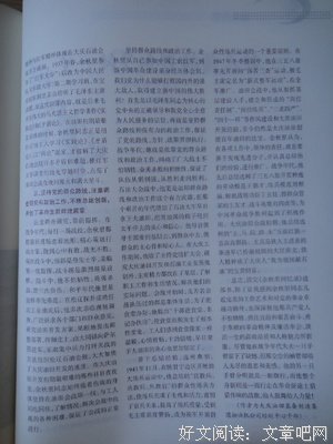 《德皇威廉二世回忆录》读后感100字