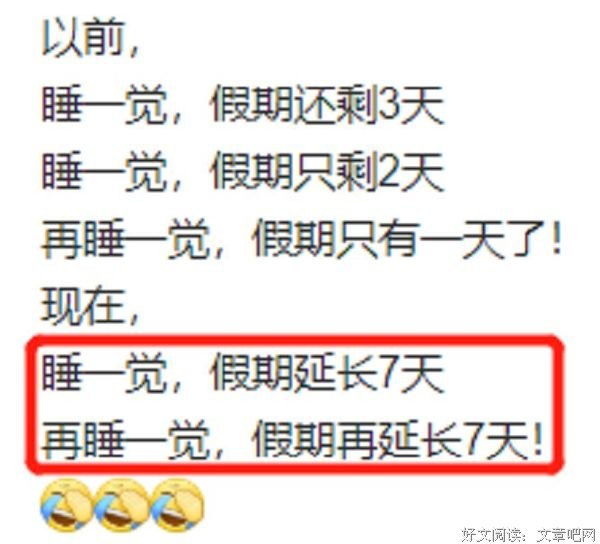 疫情结束后，你想做的第一件事情是什么？ 