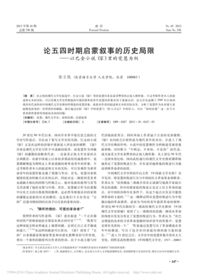 巴金妈妈经验分享：孩子被憋在家里1个月，我是这样陪他度过的~