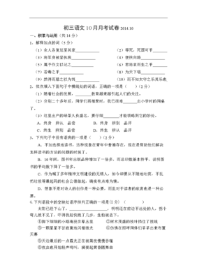 十然你得的句子