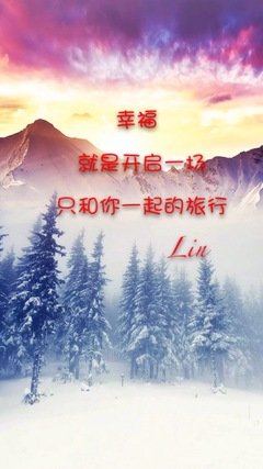 关于么第过的唯美语录
